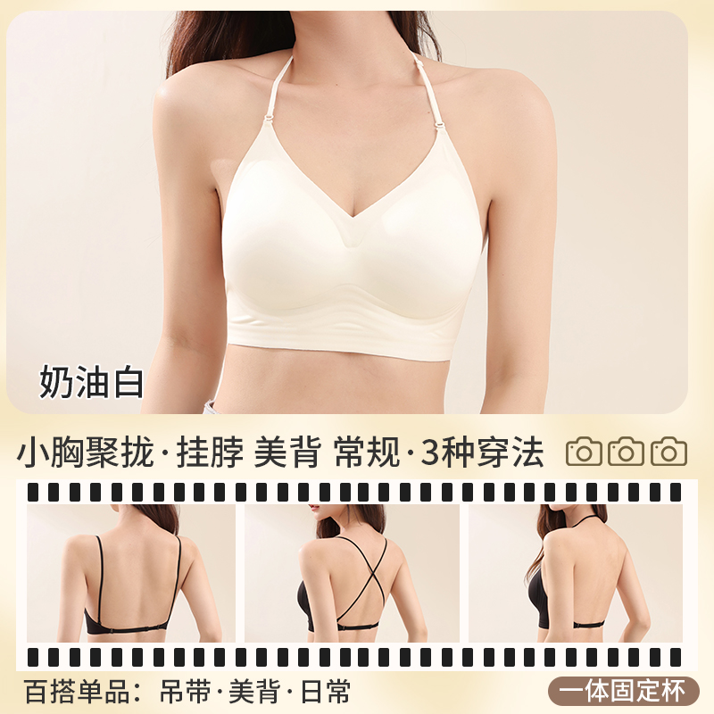 Multiway-BH mit Neckholder und – Convertible Bra Multiway Bewertung und Preis